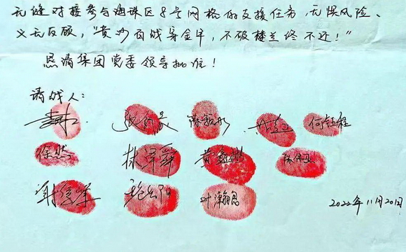 12名K8凯发国际集团志愿者请战！无缝衔接投身海珠康鹭片区疫情防控
